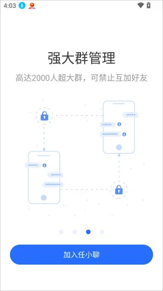 ZenChat | 任小聊