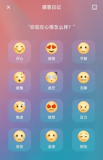 Now冥想
