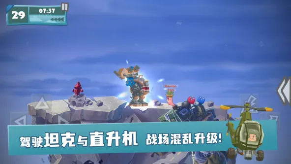 百战天虫 游戏截图 4