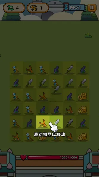 勇闯要塞
